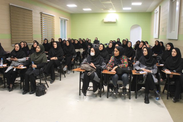 سمینار و همایش
